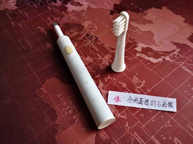 小米牙刷红色灯闪烁截图2