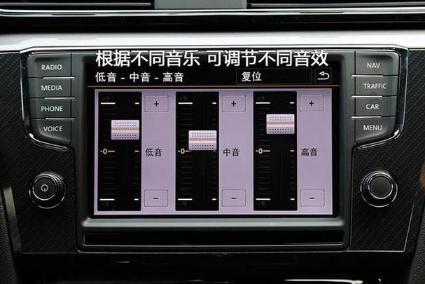 重低音和环绕音怎么调截图3