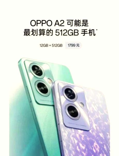 oppoa2降级包下载