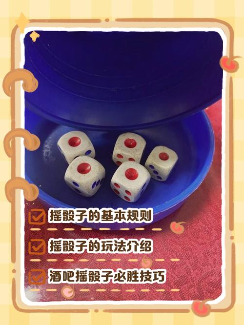 铜钱赌宝的玩法