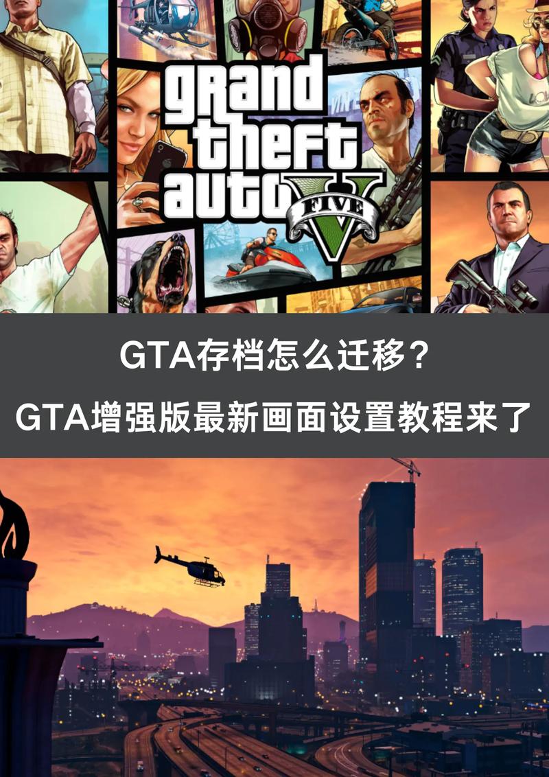 gta5没有存档怎么办