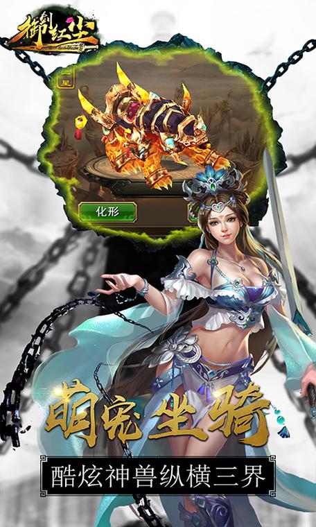 双修合体情节大全