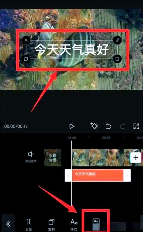 怎么在剪映添加自己的音乐