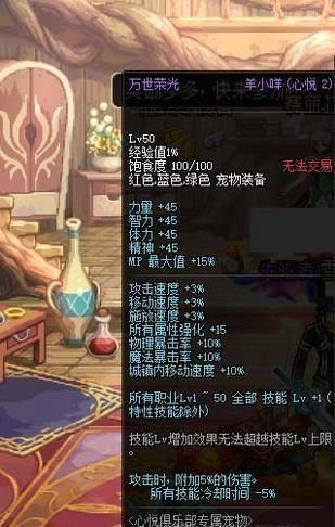 心悦会员宠物哪个好