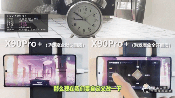 vivo怎么关掉游戏魔盒
