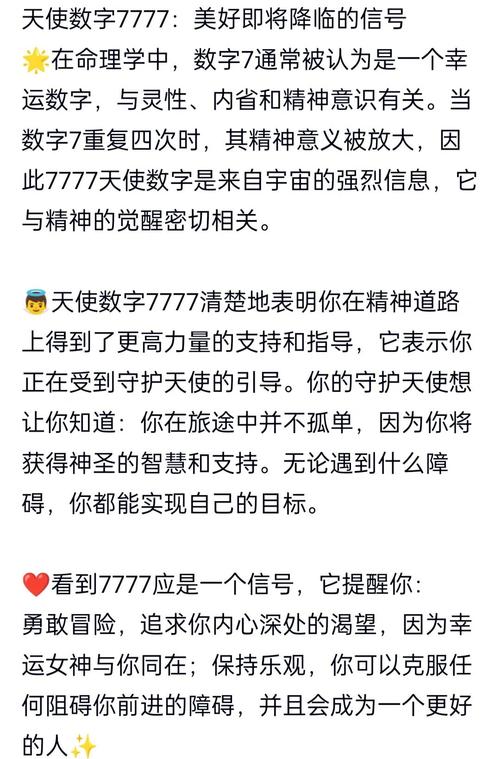 1747是什么意思呢