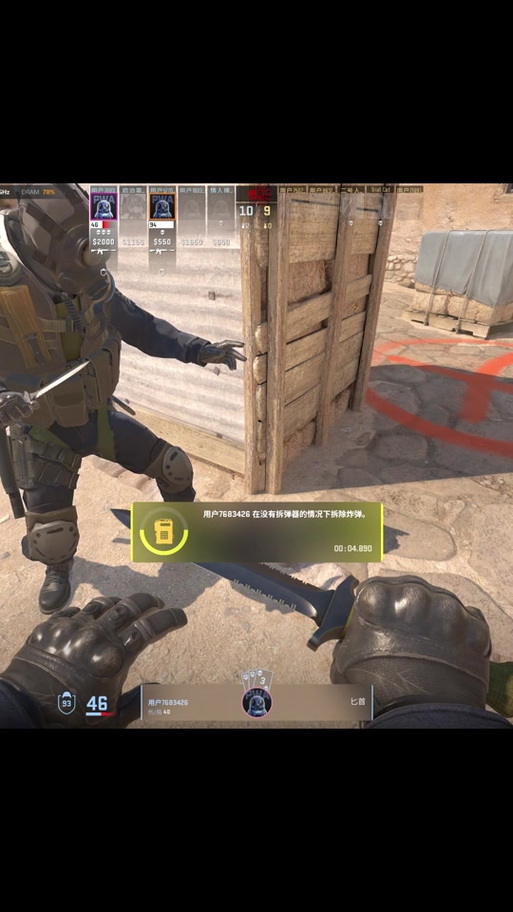 csgo没钳子几秒拆截图3