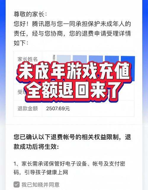 小黑盒充值的h币可以退吗