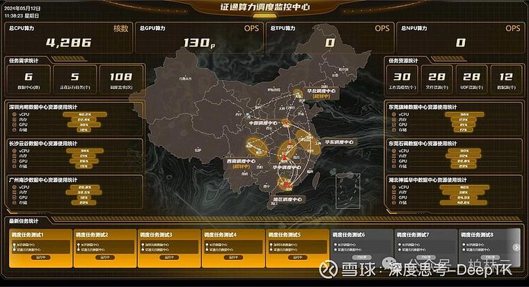 btc云算力app源码