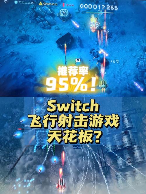 switch巡航爆速