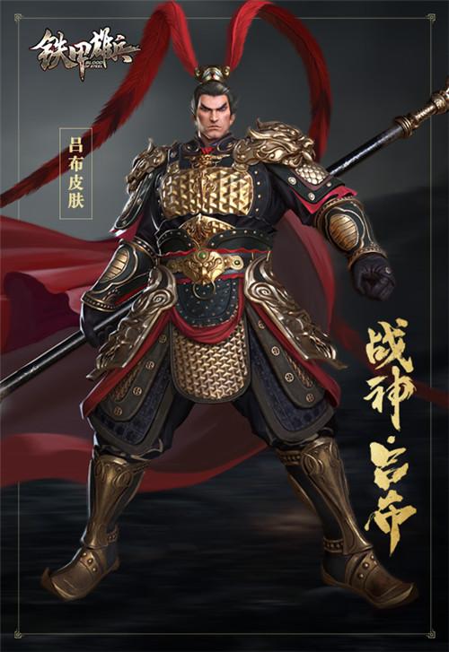 无双战将武将攻略