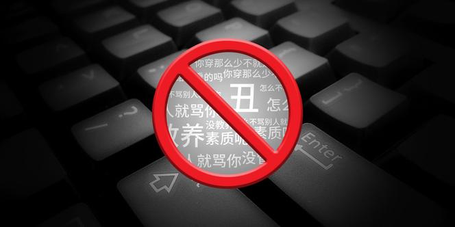 公司要求拍照可以拒绝吗