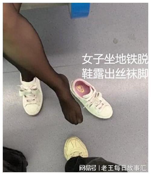 我的世界脱丝袜的开始