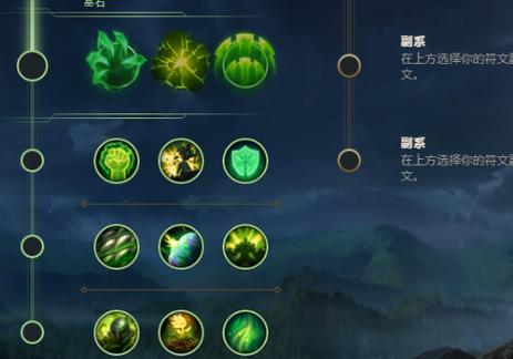 lol换天赋bug