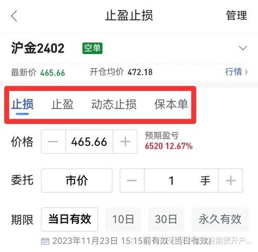 同花顺提现规则