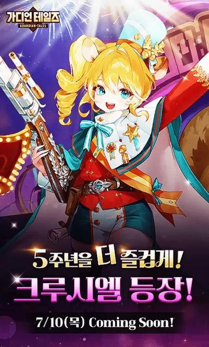 坎公骑冠剑官网