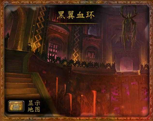 黑翼血环怎么出副本