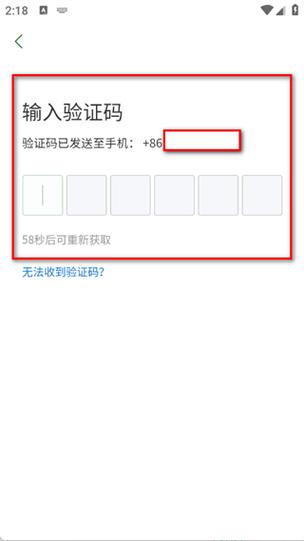 叠纸账号换绑需要验证码吗