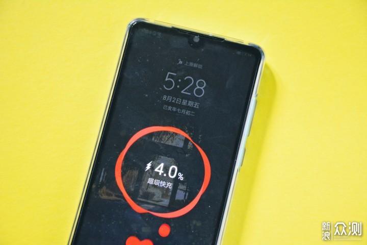 华为p30电量掉得很快