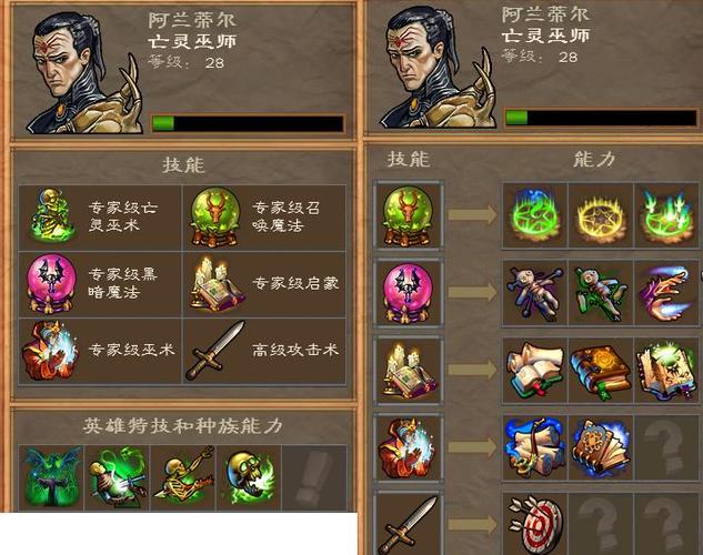 英雄无敌5东方部落控制台怎么用