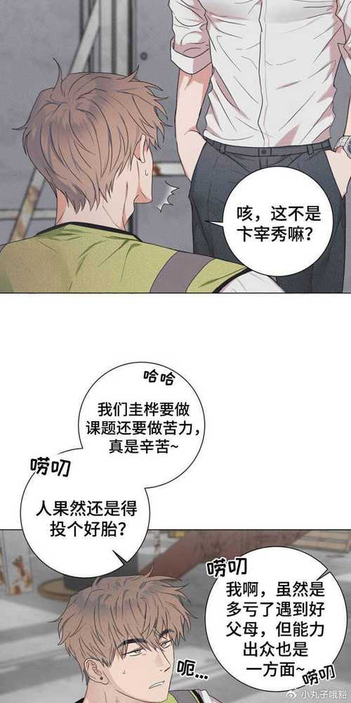 蜜劫漫画免费下拉式