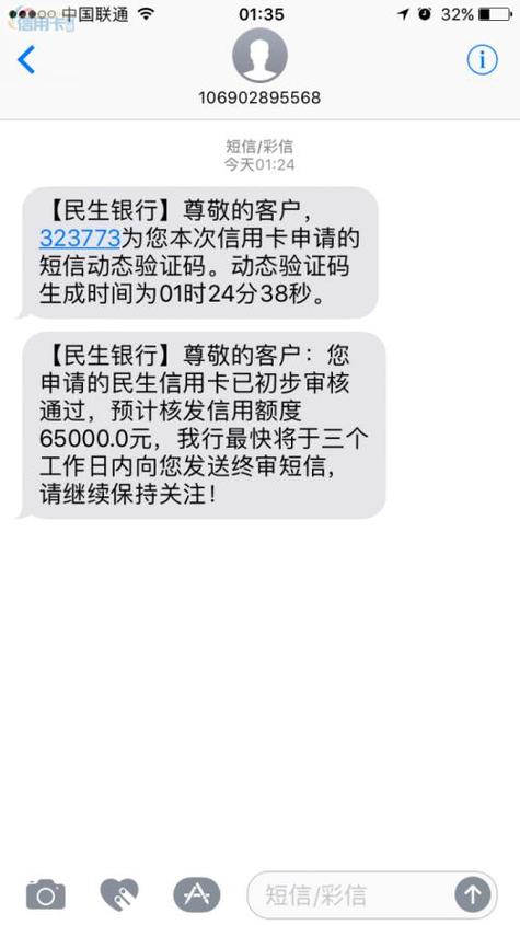 民生13号还款日16号算逾期吗