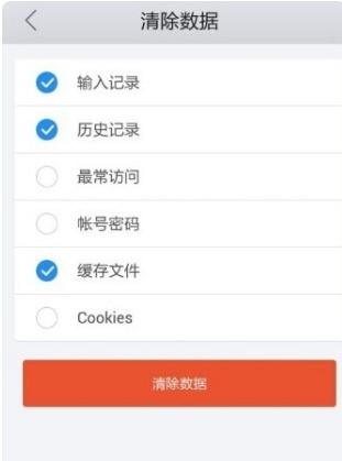 uc文件夹缓存的视频