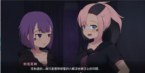 死神薇儿3部像素下载截图2