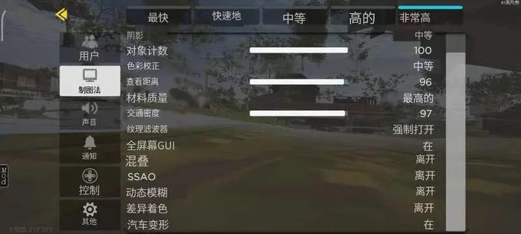 火力全开2怎么设置中文