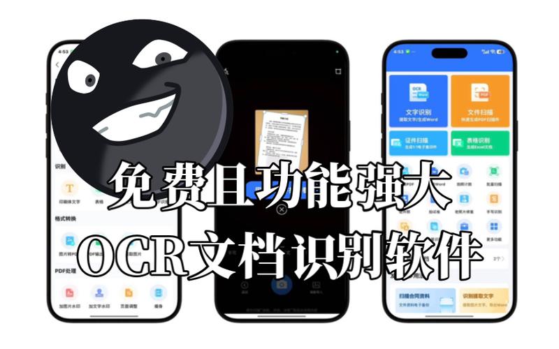 什么软件可以拍照跟读
