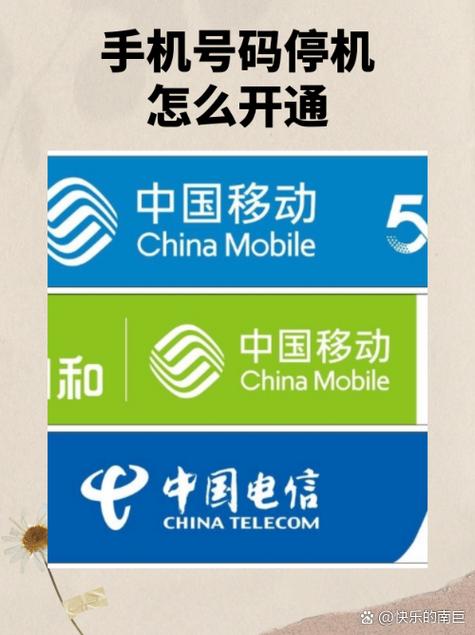 固话欠费多长时间停机