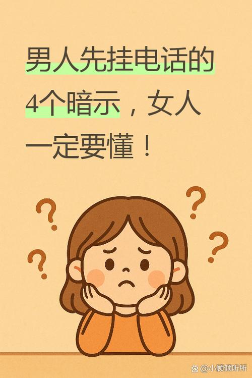打电话直接断了