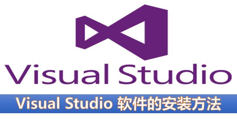 c语言下载什么软件打开