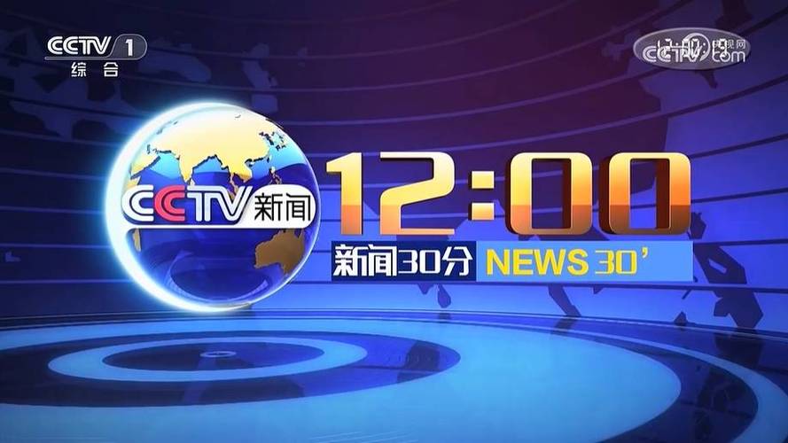中央三频道在线直播