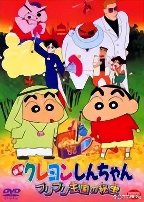 蜡笔小新之