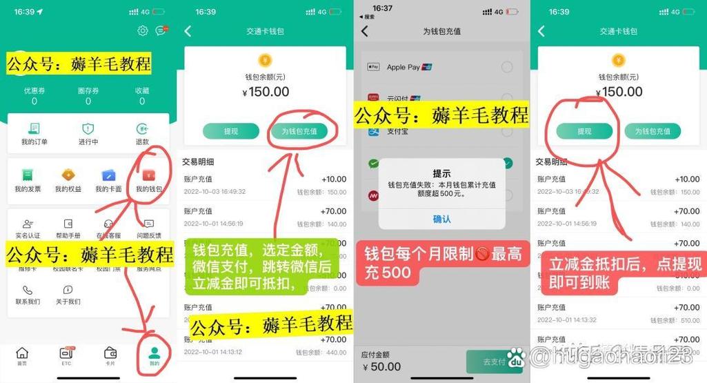 微信修改余额的神器可提现