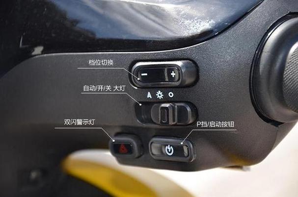 小牛电动车遥控说明书