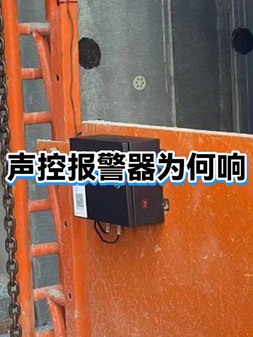 大半夜报警器一直响,但是声音正常