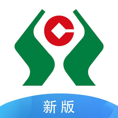 广西农信银行app