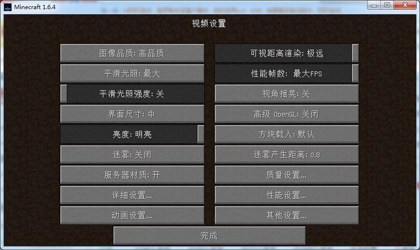 我的世界重生点设置