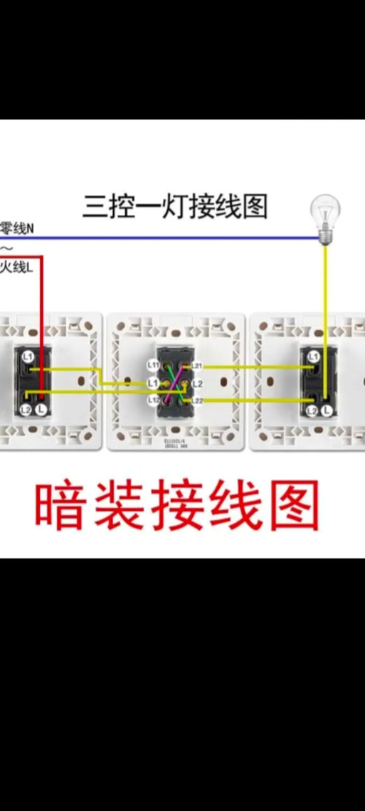 三控线路图