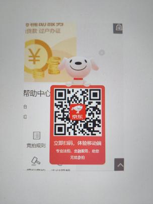 京东的付款码在什么地方可以用