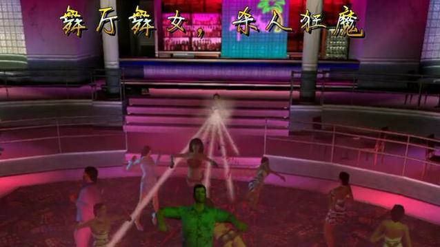 gta5吧舞女叫进公寓截图2