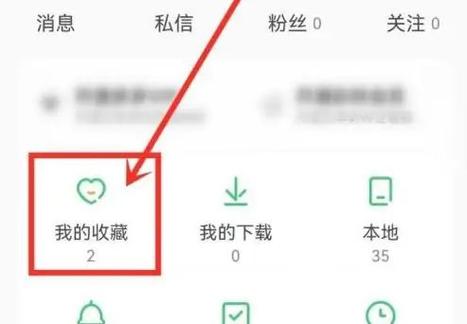 一言app怎么分享歌曲