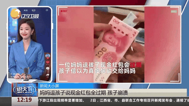过期的红包还能查到吗