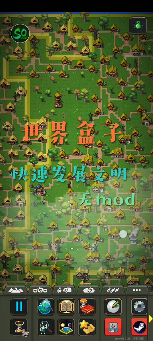 世界盒子怎么进入现代