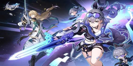 崩坏星琼铁道破解版截图3