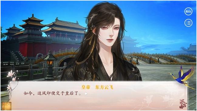 深宫曲破解版金手指