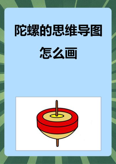 手持陀螺拆解分析图