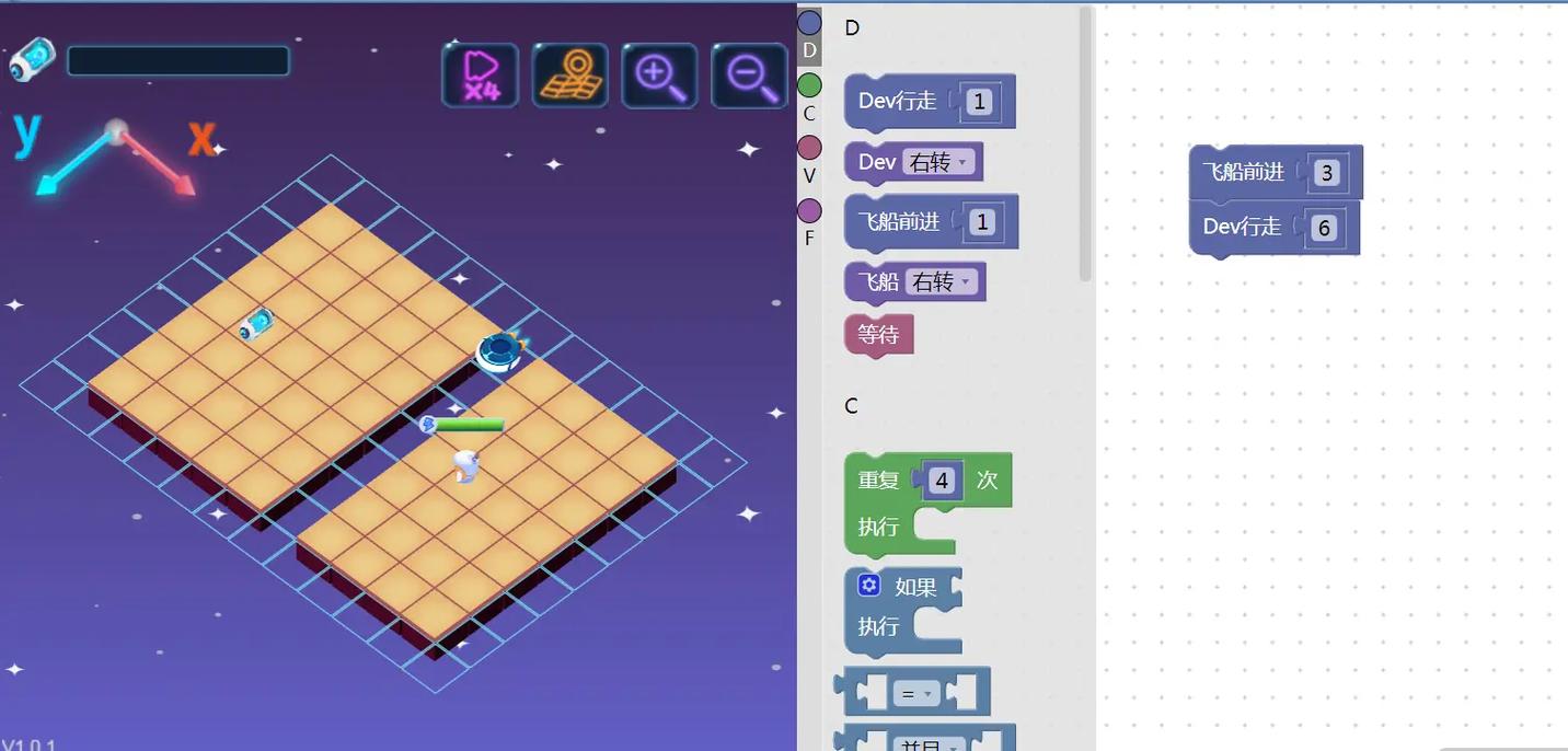 chashcode下载截图3